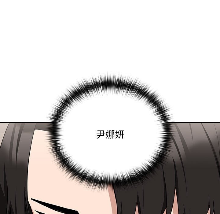 下班后的例行恋爱 第22話 韩漫图片25