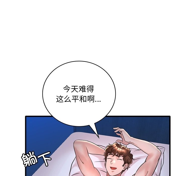 想要擁有她/渴望佔有她 在线观看 第30話 漫画图片105