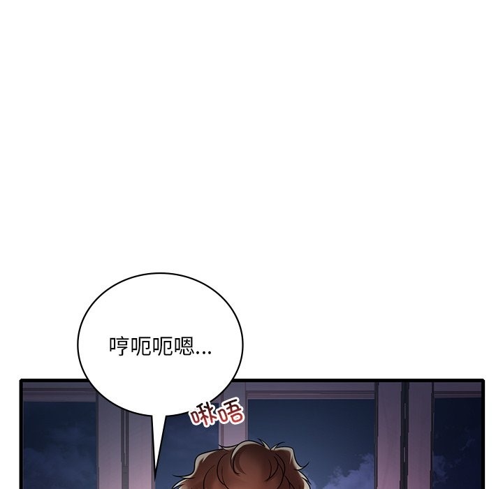 想要擁有她/渴望佔有她 在线观看 第30話 漫画图片137