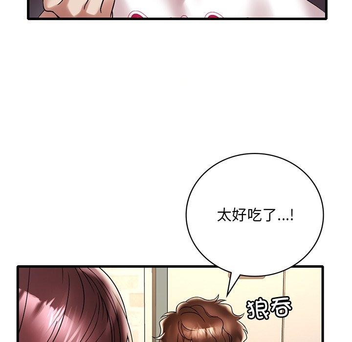 想要擁有她/渴望佔有她 在线观看 第30話 漫画图片89