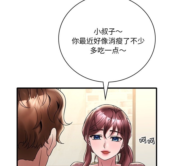 想要擁有她/渴望佔有她 在线观看 第30話 漫画图片85