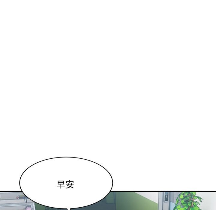 超微妙關係 在线观看 第26話 漫画图片77