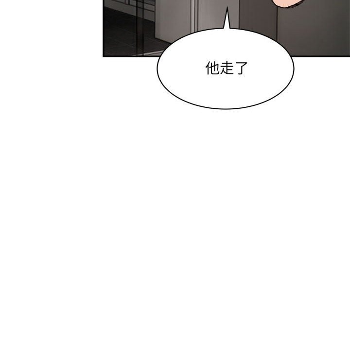 超微妙關係 在线观看 第26話 漫画图片45