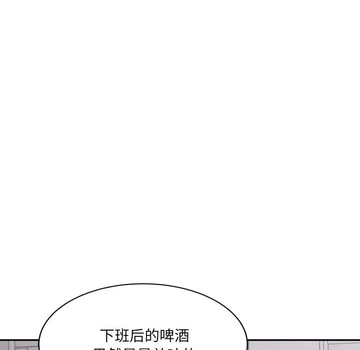 超微妙關係 在线观看 第26話 漫画图片157