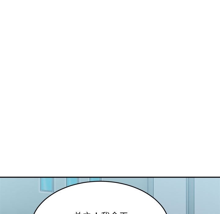 超微妙關係 在线观看 第26話 漫画图片149