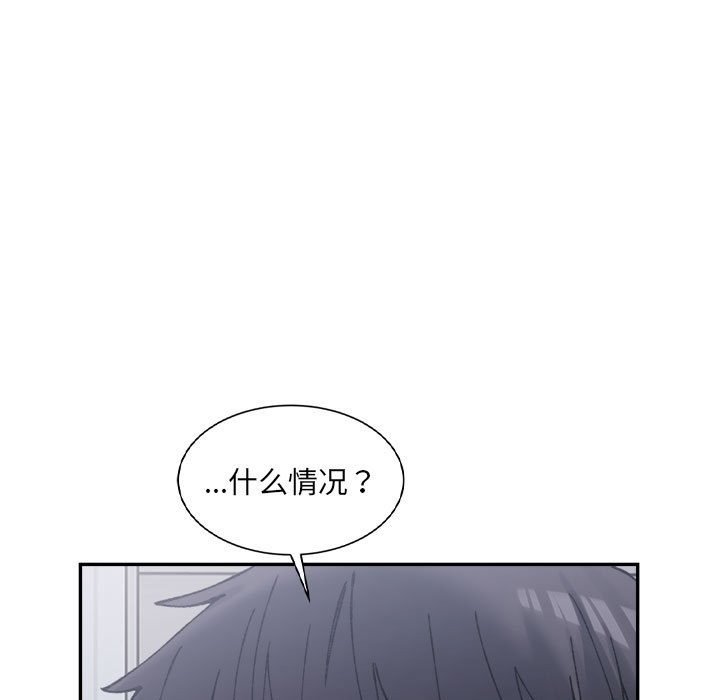 超微妙關係 在线观看 第26話 漫画图片169