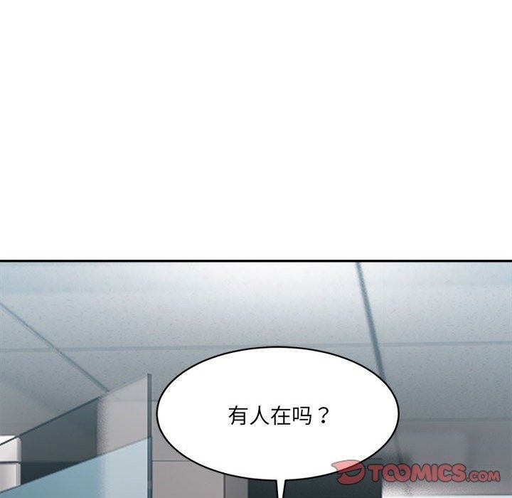 超微妙關係 在线观看 第26話 漫画图片30