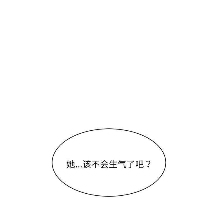 超微妙關係 在线观看 第26話 漫画图片71