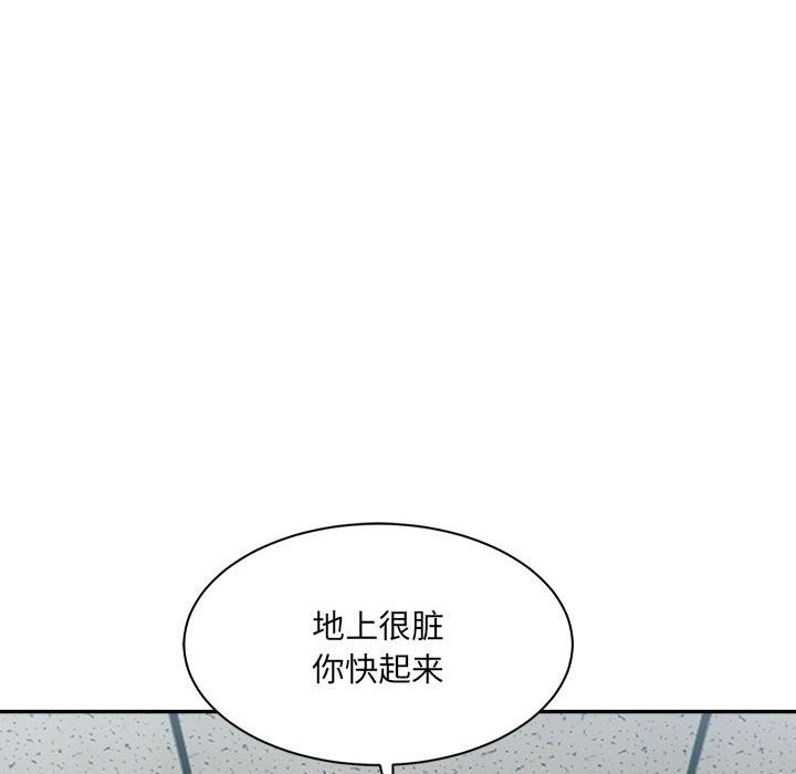 超微妙關係 在线观看 第26話 漫画图片55