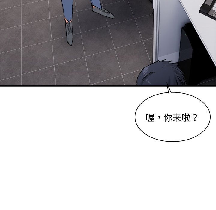 超微妙關係 在线观看 第26話 漫画图片79