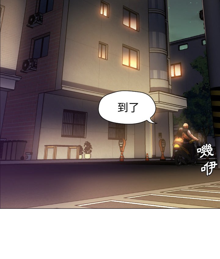 Good Night 第7话 2.jpg