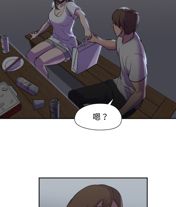Good Night 第7话 76.jpg