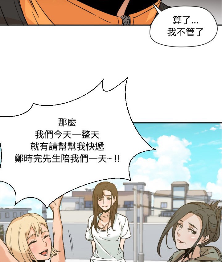 Good Night 第7话 58.jpg