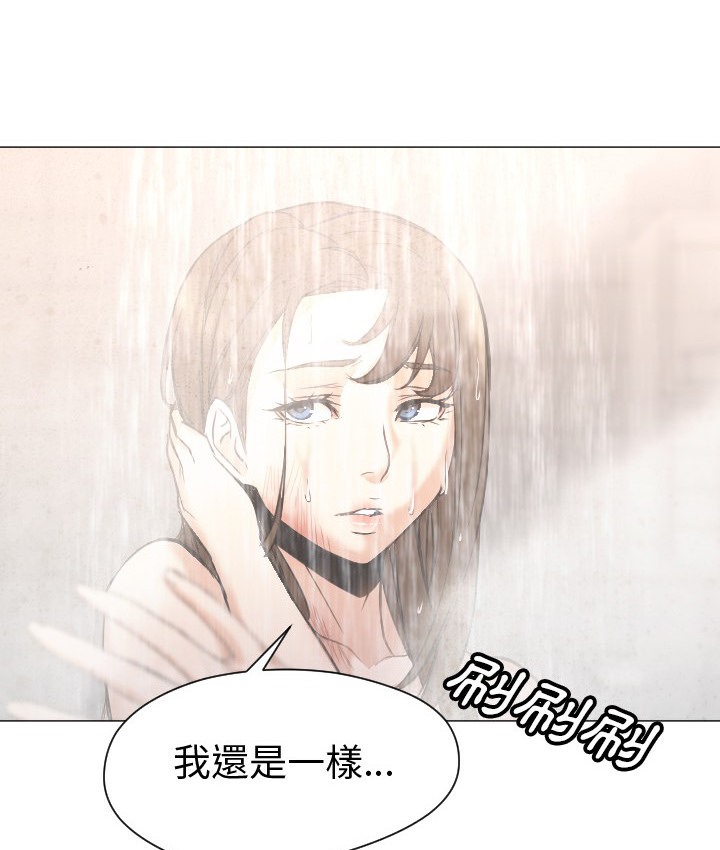Good Night 第7话 27.jpg