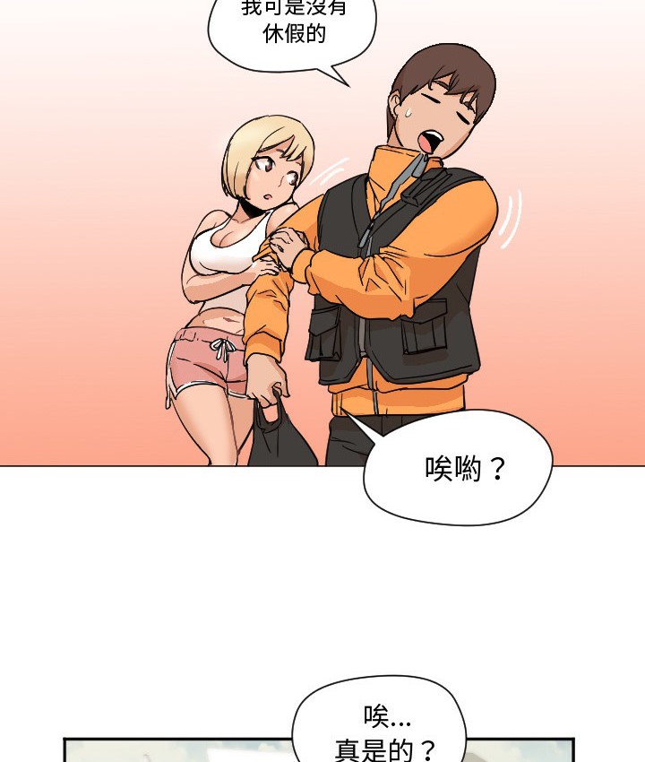 Good Night 第7话 47.jpg