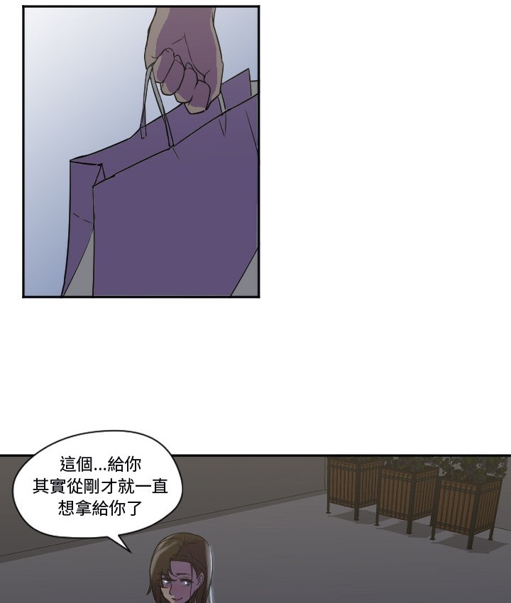 Good Night 第7话 75.jpg