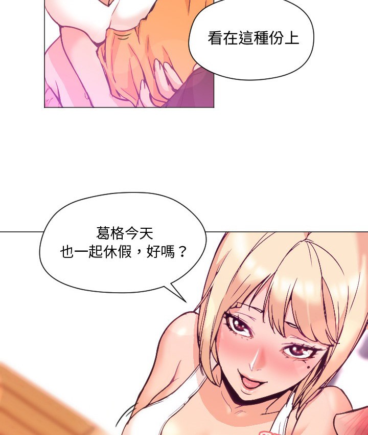 Good Night 第7话 45.jpg