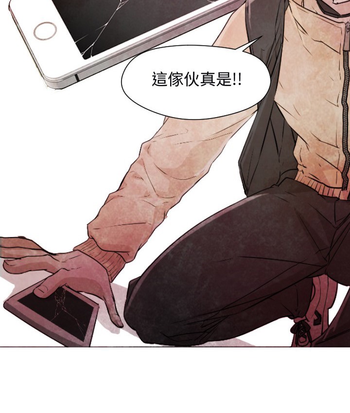Good Night 第7话 79.jpg