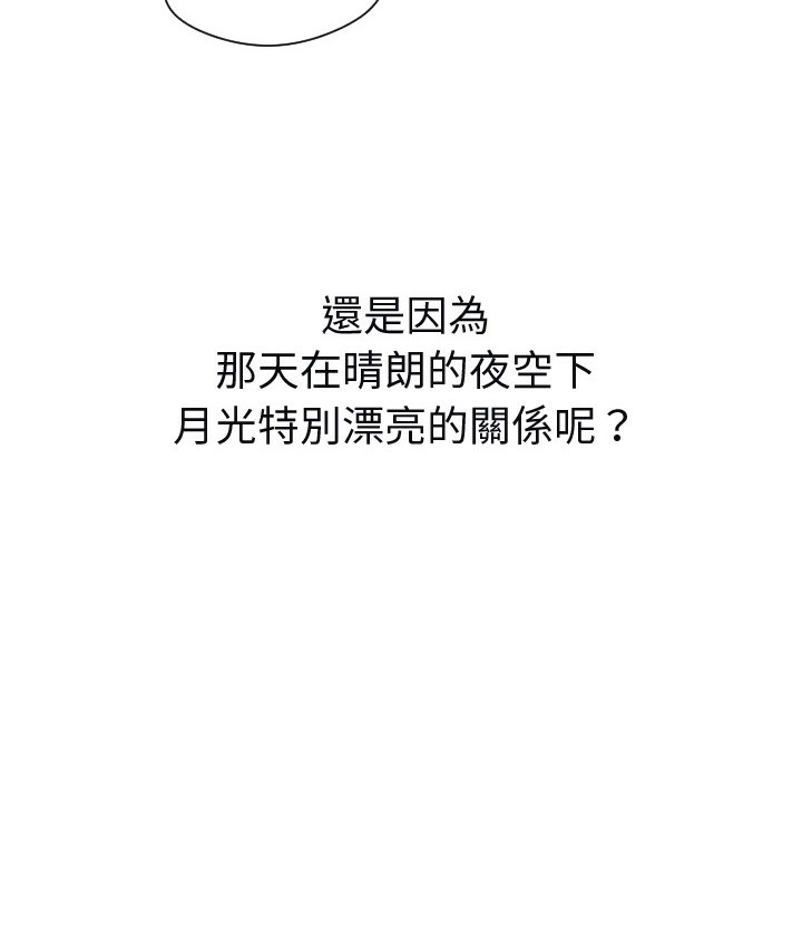 Good Night 第7话 82.jpg