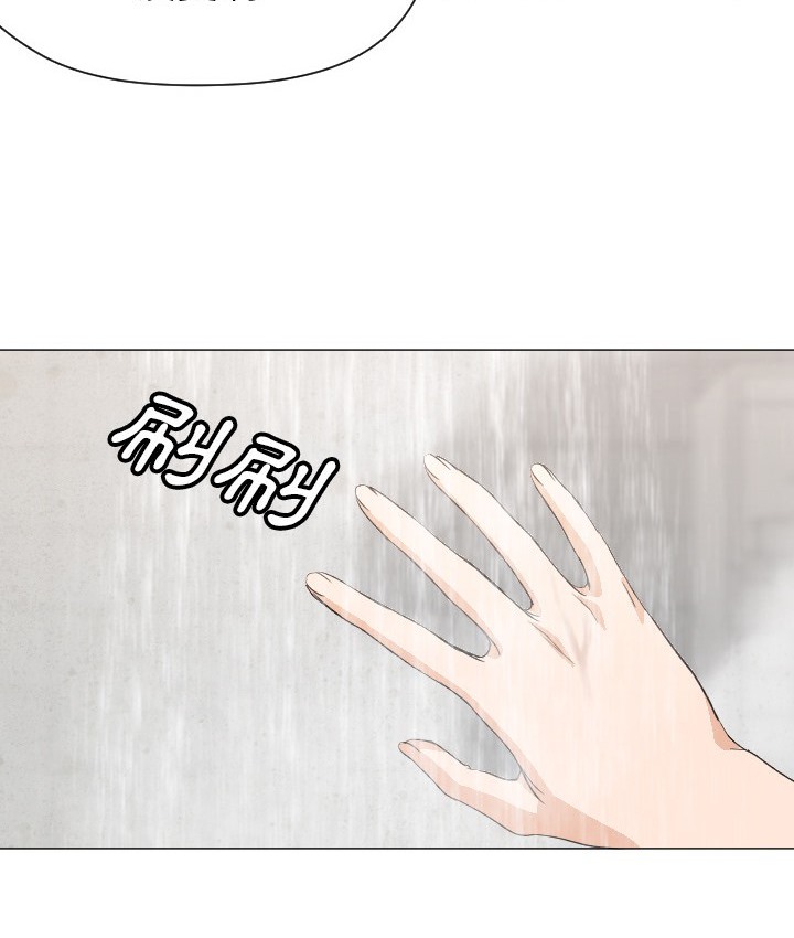 Good Night 第7话 26.jpg