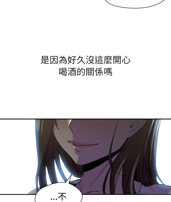 Good Night 第7话 81.jpg
