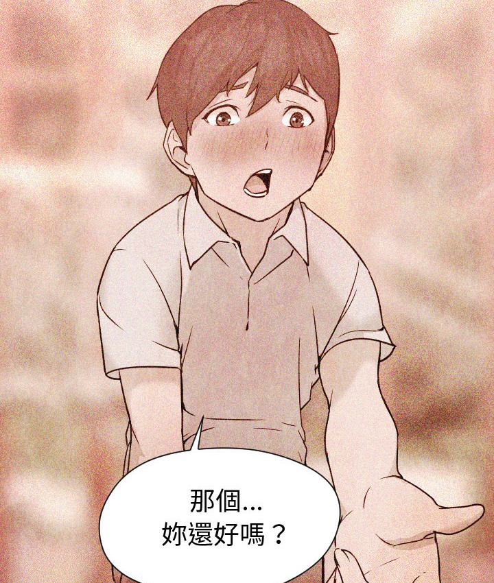 Good Night 第7话 23.jpg