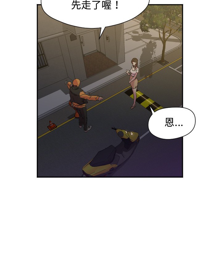 Good Night 第7话 13.jpg