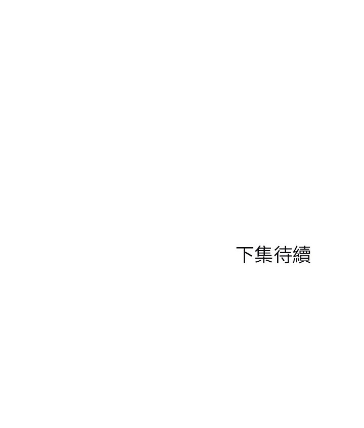 Good Night 第7话 88.jpg