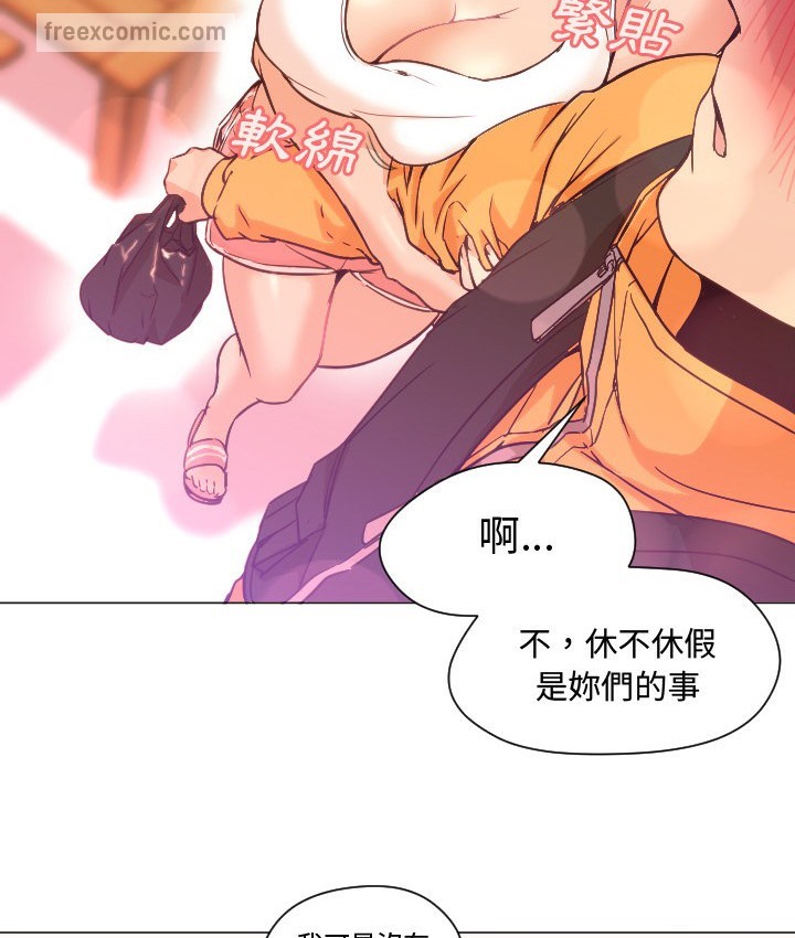 Good Night 第7话 46.jpg