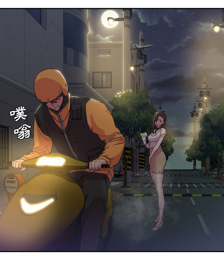 Good Night 第7话 14.jpg