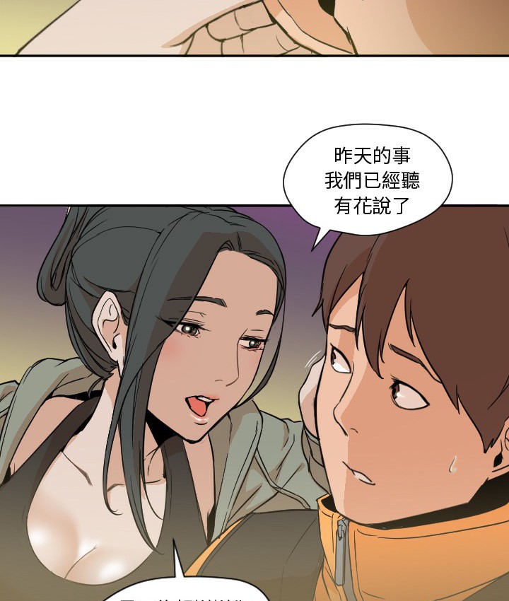 Good Night 第7话 53.jpg