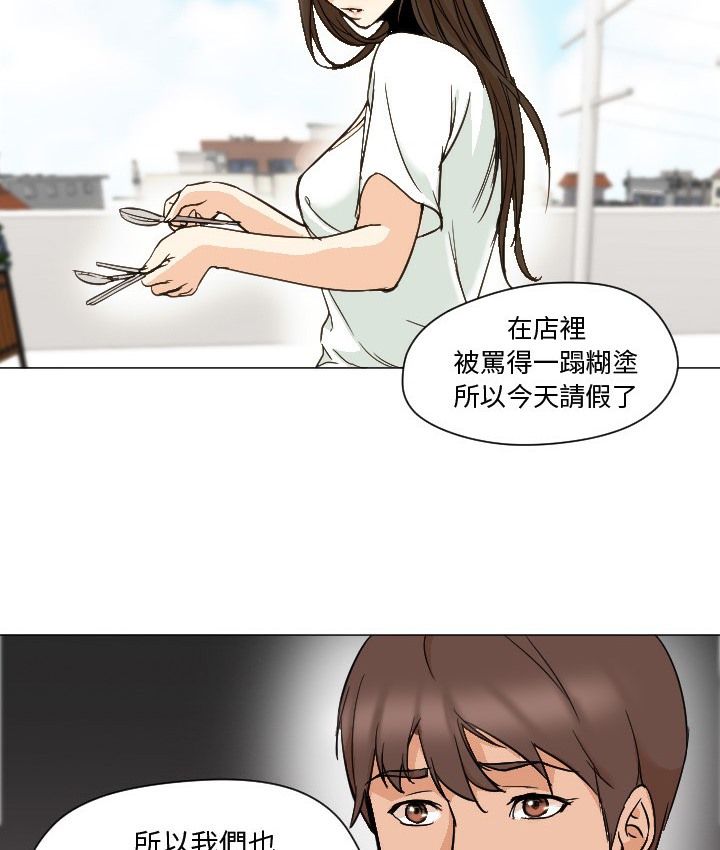 Good Night 第7话 43.jpg