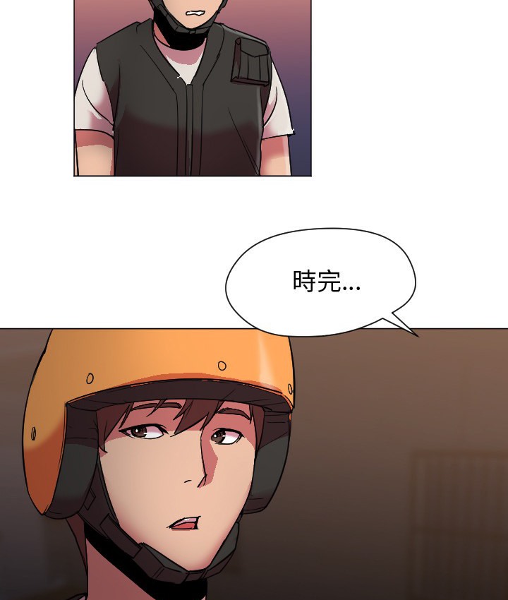 Good Night 第7话 5.jpg