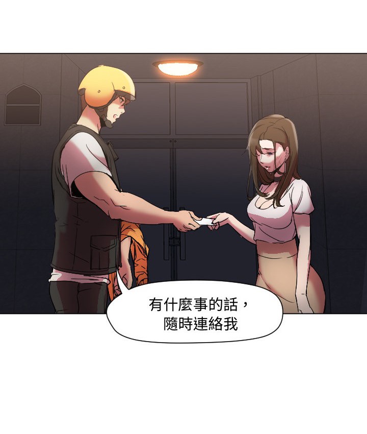 Good Night 第7话 3.jpg
