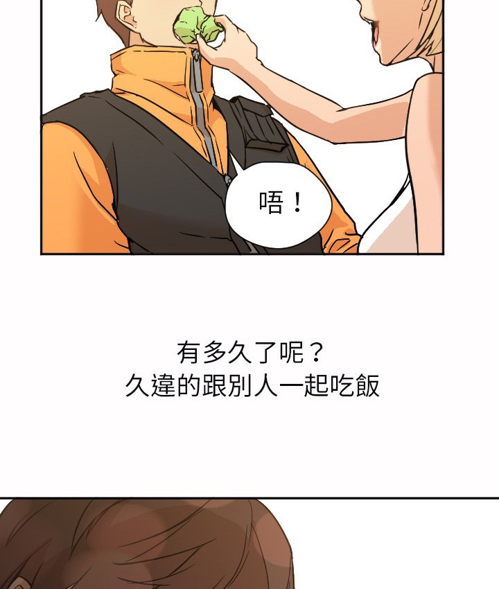 Good Night 第7话 64.jpg