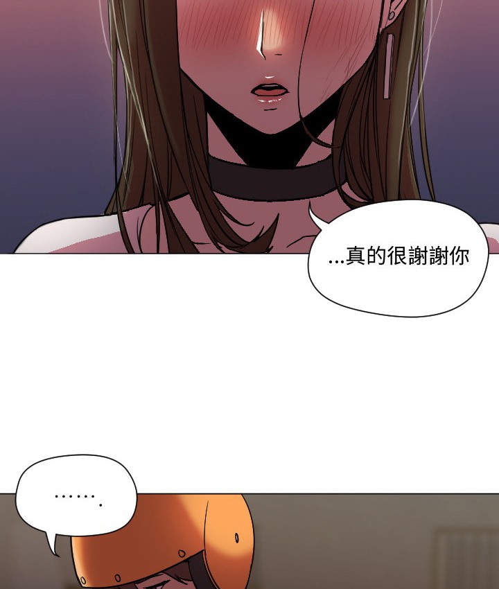 Good Night 第7话 7.jpg