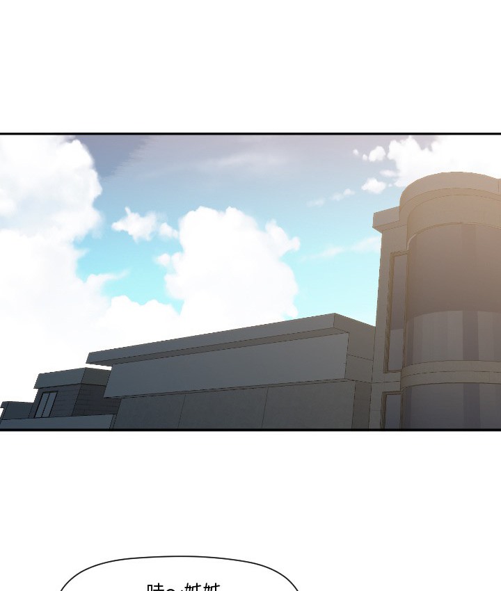 Good Night 第7话 36.jpg