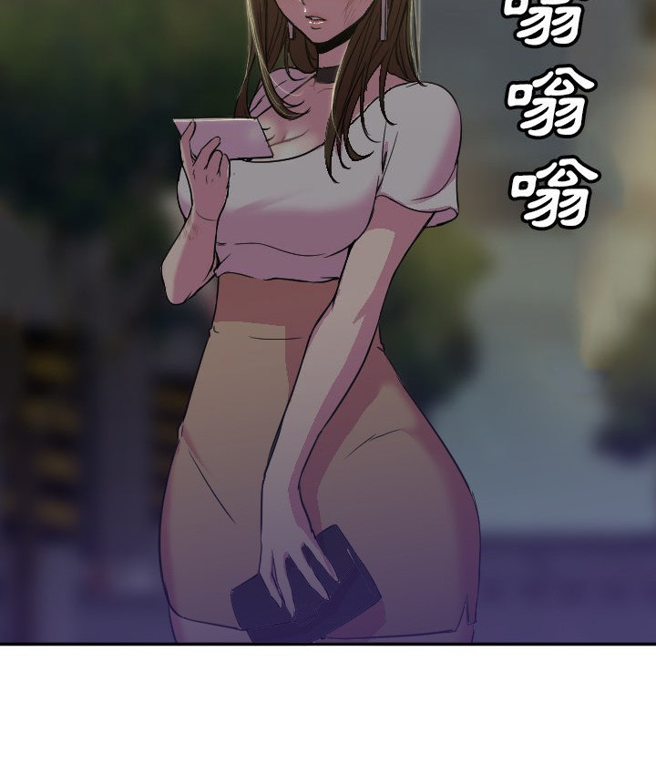 Good Night 第7话 16.jpg