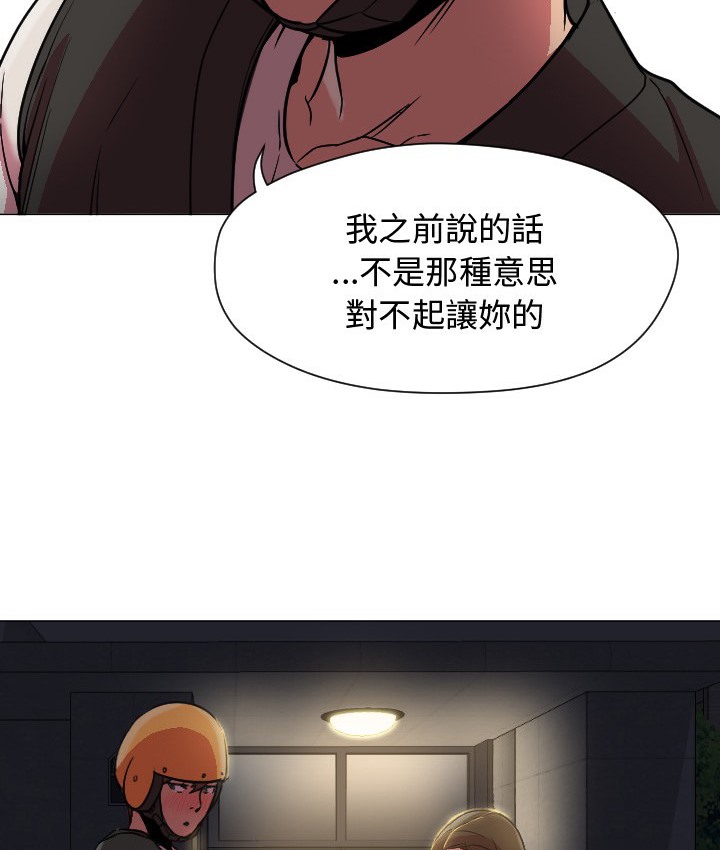 Good Night 第7话 10.jpg