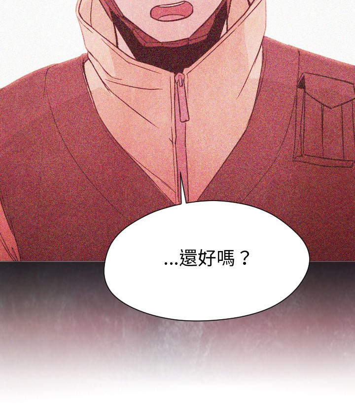 Good Night 第7话 21.jpg