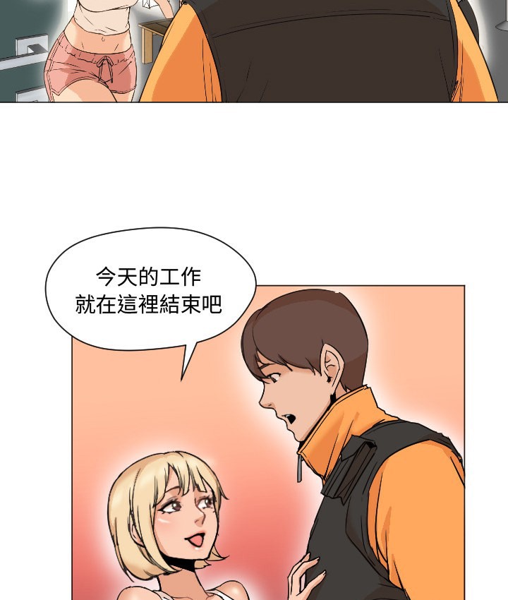 Good Night 第7话 41.jpg