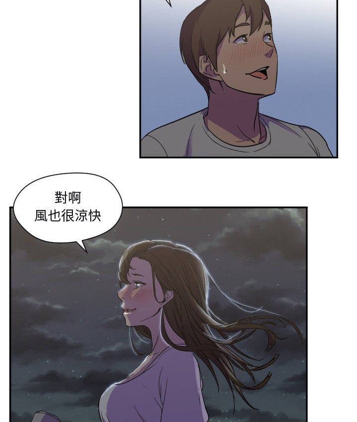 Good Night 第7话 72.jpg