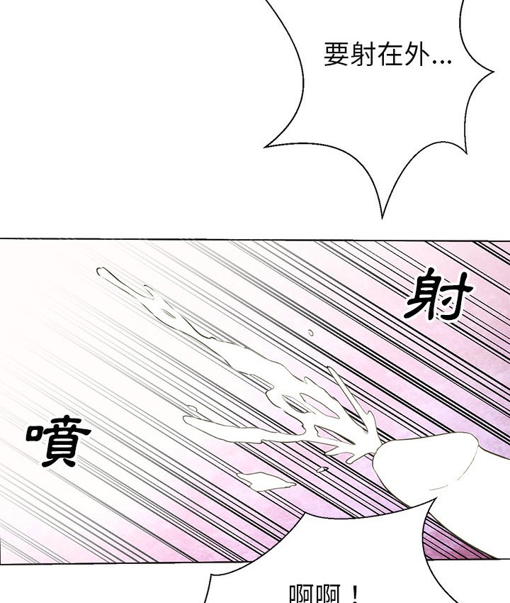 Good Night 第10话 6.jpg