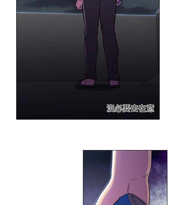 Good Night 第10话 59.jpg
