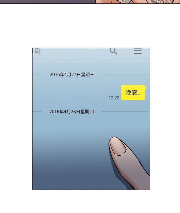 Good Night 第10话 74.jpg