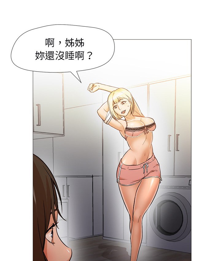 Good Night 第10话 23.jpg
