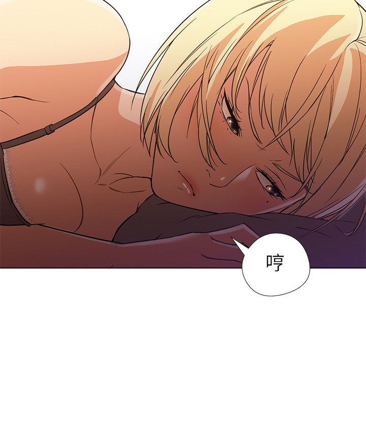 Good Night 第10话 38.jpg