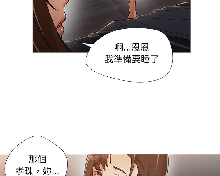 Good Night 第10话 24.jpg