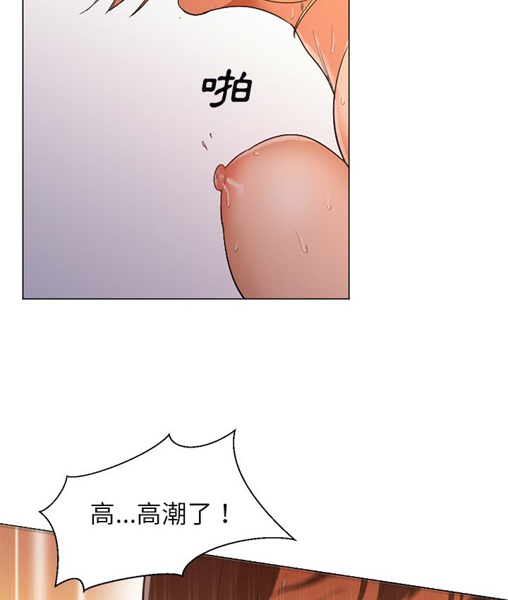Good Night 第10话 4.jpg