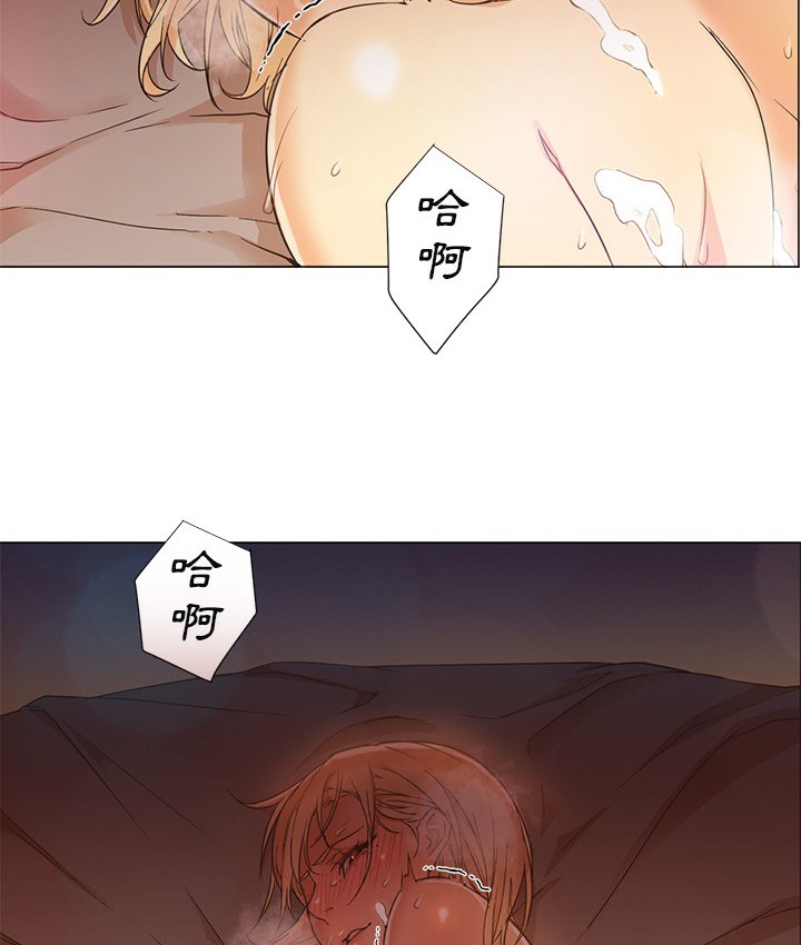Good Night 第10话 11.jpg
